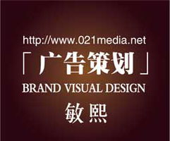 塑造卓越品牌形象 上海企業形象策劃與高清視覺設計之道